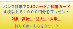 宮崎のデザイン専門学校